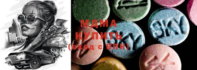 блэк спрут онион  Гаврилов Посад  MDMA кристаллы 